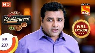 Bhakharwadi - Ep 237 - Full Episode - 7th January 2020