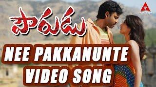 Nee Pakkanunte Video Song  Pourudu Movie  Sumanth Kajal Agarwal