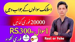 Qalkrecite Easy & Fast Earning App in Pakistan  Online Earning App Withdraw Easypaisa Jazzcash