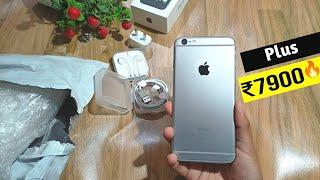 Apple Iphone 6 plus unboxing & Review  Only 7900   it is worth it?