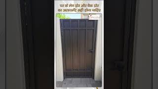 घर को बुरी नज़र से बचने के लिए क्या करें  Home Remedies  Vastu Tips