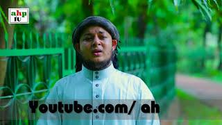 মাকে নিয়ে গান  AHSAN HABIB PAIR  SAD SONG MA VIDEO 2017