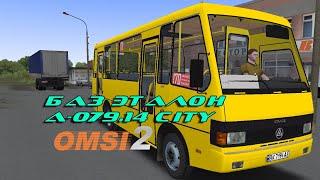 omsi 2 mod автобус БАЗ А079.14 city для омси 2