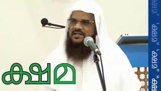 ക്ഷമ Patience - Hussain Salafi speech 2017 Ras Al Khaimah - Masjid Ali Bin Abithwalib