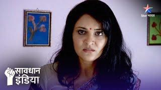 Savdhaan India Fight Back  FULL EPISODE  NEW FULL EPISODE  नई कहानी  सावधान इंडिया