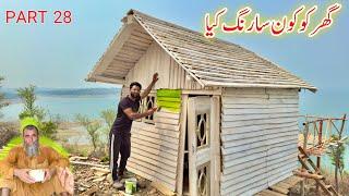 Kashmiri Wood House Par Kon Sa Paint Kiya 