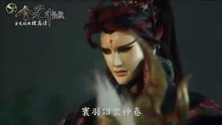 JinGuang Puppet Show Goose King vs Tie Xiu Qiu Yi