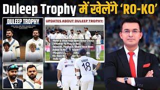 Duleep Trophy खेलेंगे Rohit Sharma और Virat Kohli BCCI ने Jasprit Bumrah को दिया Rest 