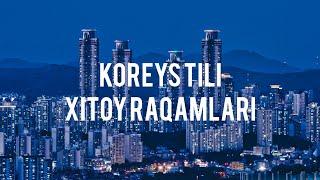 Koreys tili Xitoy raqamlari 10-100.000.000