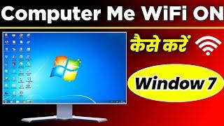 Computer Me Wifi On Kaise Kare Windows 7  Windows 7 Me Wifi Kaise Connect Kare