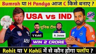 USA vs IND Dream11 Prediction IND vs USA Dream11 Prediction USA vs INDIA Dream11 Prediction