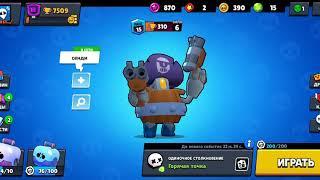 Баг с дэрилом как проходить сквозь стены? Ответ тут Brawl stars