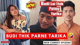 Budi लाई Thik Parney तरिका  AAjkal Ko Love  Jibesh & Riyasha  5 May  2024  Colleges Nepal