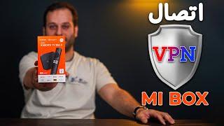 نصب فیلترشکن برروی اندروید باکس شیائومی  Xiaomi TV Box 2