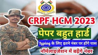 CRPF HCM Safe Score 2023 ll अगर इतने Number है तो Typing की तैयारी शुरू करो ll CRPF HCM Cut-off 2023