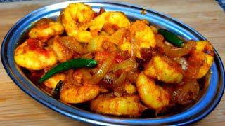 Prawn Masala Dry  Prawn Dopyaza