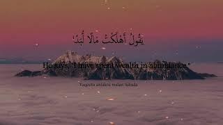 Surah Balad X 10  Mishary Rashid Alafasy  beautiful recitation