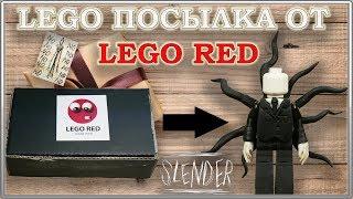 LEGO Посылка от LEGO RED #3  Минифигурка Slenderman