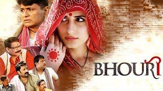 Bhouri Full Movie 2016 Hindi HD