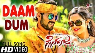 Style Raja  Daam Dum  HD Video Song  Chikkanna  Girish  Ranusha Kushvi  Rajesh Ramnath