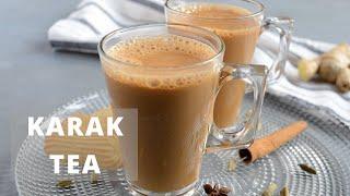 How to make Karak Chai ... طريقة عمل شاي الكرك الاصلي