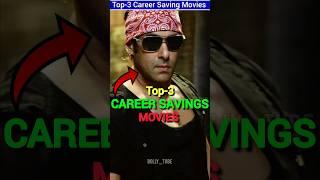 Top-3 Career Saving movies of Bollywood  #salmankhan #ajaydevgan  #shorts