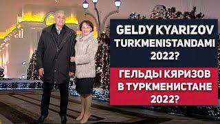 Turkmenistan  Geldi Kyarizov Turkmenistandami 2022? Туркменистан  Гельды Кяризов в Туркменистане?