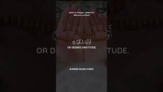 Calming & Inspirational Recitation of Surah Furqan by Abdulwali Alarkani  Verse 61 to 64