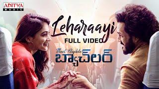 #Leharaayi Full Video  Most Eligible Bachelor  AkhilPooja Hegde Gopi Sundar  Bommarillu Bhaskar