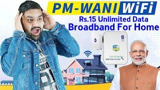 PM Wani WiFi Broadband Service  Best Broadband For Home & Office  PM Wani Franchise Service 