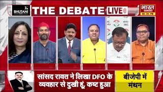 RLD कौन कौन सी सीट पर लड़ेगी चुनाव RLD प्रवक्ता ने गिनवा दिए नाम   THE DEBATE 