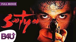 SATYA 1998  - Full Hindi Movie  Urmila Matondkar Manoj Bajpayee Paresh Rawal