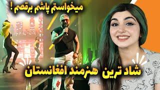 ولی حجازی  موقع  اجرا  کلی انرژی میزاره 