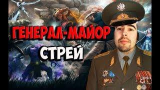 СТРЕЙ ИГРАЕТ С БУСТЕРАМИ НА 500 MMR Лучшие моменты со стрима #23