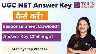 How to Download Answer Key I UGC NET Dec 2023 Answer Key Out  JRF Answer Key Download  Toshiba Mam