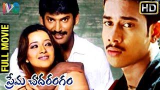 Prema Chadarangam Telugu Full Movie  Vishal  Reema Sen  Bharath  Chellame  Indian Video Guru