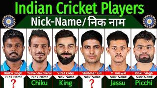 Indian Cricketers Nick-Name  Nick Name Of Indian Famous Cricket Players 