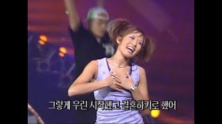 디바 - 왜불러 60fps 1998.0510