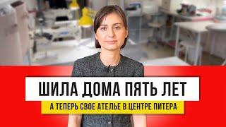 Шить - не вязать Платье без выкройки из 1 отреза ткани Покажу готовое