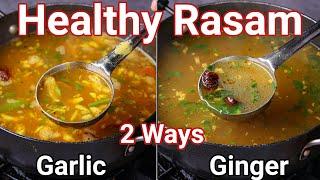 Healthy Immunity Booster Rasam 2 Ways - Garlic & Ginger  Instant No Dal No Powder Rasam Recipes