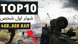 بهترین بازی های شوتر اول شخص برای سیستم های متوسط  Best FPS Games for Mid-end PC