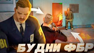 БУДНИ АГЕНТА ФБР на Аризоне arizona rp gta samp