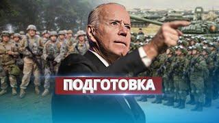 Заявление Байдена о войне с РФ  НАТО готовит сухопутные коридоры для военных