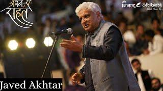 Javed Akhtar  4 December 2019  Jashn-e-Rahat 2019  Adbikunba