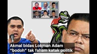 Akmal bidas Lokman Adam bodoh tak faham isu katak politik