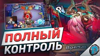 🩸 САМАЯ ЖАДНАЯ КОЛОДА в ХС?  Hearthstone - Бесплодные Земли