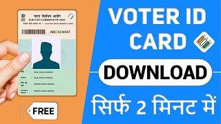 Voter ID Card Download Online  How to Download Voter ID Card  Voter ID Card Kaise Download Karen