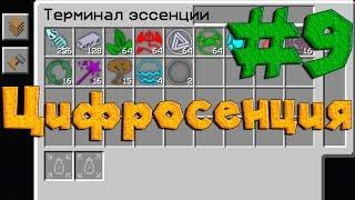 #9 Быстрое развитие в роли донатера на TechnoMagic