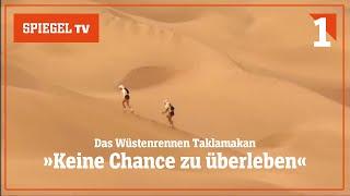 Takla Makan-Wüstenrennen Ausdauer-Kampf zweier Extremsportler 12  SPIEGEL TV Classics