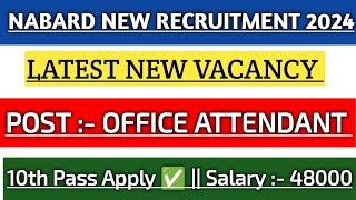 National Bank for agriculture rural development office attendant new vacancy 2024  10th pass